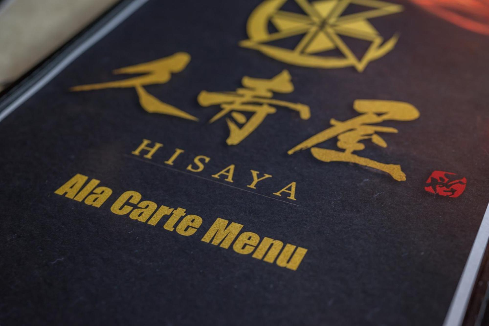 Stella Di Mare Dubai Marina Hotel Esterno foto Menu of a restaurant in Kuala Lumpur, Malaysia